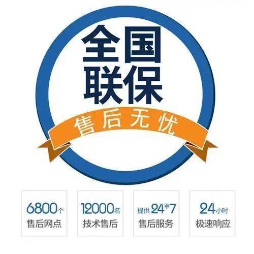 哈尔滨wolf沃乐夫壁挂 炉服务中心